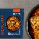 명가묵은지감자탕