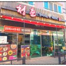 청춘국밥 | 거제도 국밥 맛집, 왕갈비 육개장이 있는 청춘육개장