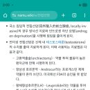 대광섬유 이미지