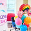 주식회사 가훈