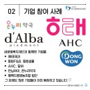 샘물온누리약국 이미지