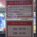 돌아이 뽑기방 이미지