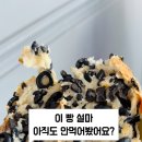 베이커리 후