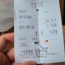 강릉얼큰이냉면 - 강릉시 주문로 18 | 강릉얼큰이냉면