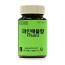 이에스기술연구소 이미지