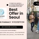 더나은약국 이미지