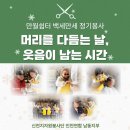 만월쉼터 이미지