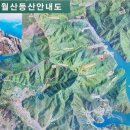 100대명산 /전남 담양군 추월산 산행후기 이미지