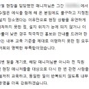 송죽미용실 | 대구에서 플래너와 웨딩 진행한 후기 &amp; 비용