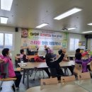 효촌경로당 이미지