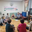 그린비치경로당 이미지