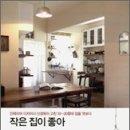 나무수