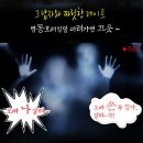 킹덤인호러 이미지