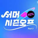 지그재그 이미지