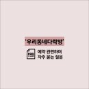 갈피책방