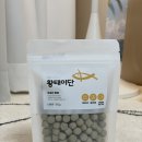 SY하나로유통 | 비숑 강아지 급여하기 편한 강아지 황태 훈련용 간식