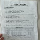 미즈피아 산후조리원 6박 7일 일반실 가격 · 수유실 · 세미나실 · 피부관리실 후기