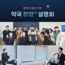 참약사약국 이미지