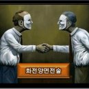 “어둠의 세력을 막아서는 거룩한 방파제 예수 군대”...북한구원 금식성회 둘째날 스케치 이미지