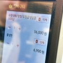 운정역 삼겹살 맛집 찾는다면? 장터대패농장 가성비 끝판왕 후기