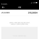 리케이온 이미지