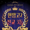 와이솔루션수학학원