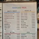 부산시청 연산동 오뎅바 회식 성지 ‘두꺼비오뎅’ 가성비 최고 안주 맛집 술집 내돈내산 솔직 후기