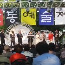 안동예술제 이미지