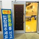 어진동복합커뮤니티센터 이미지