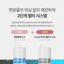 정수기하이마트/sk매직 이미지