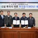 삼우엔지니어링
