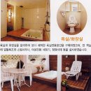 조아텔 이미지