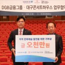 대구콘서트하우스 이미지