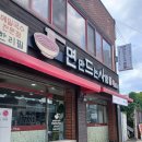 맛집을만드는사람들 네이버블로그