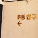 하운드호텔 B동 이미지