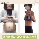 당신의봄날 강남대치점 | 개포동피부관리 당신의봄날 강남대치점 웨딩관리 얼굴윤곽관리