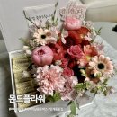 멍박스 | 수원 인계동 어버이날 꽃 선물 추천 몬드플라워 카네이션 용돈박스 후기