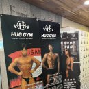 허그짐 김해장유점 헬스&PT 이미지