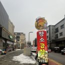 만호타워 이미지