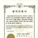주식회사 이글스