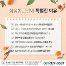 더영산부인과의원 이미지