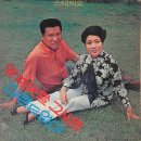 서동민 작곡집 Vol.1 [미련도 없이／잊지 못할 그 사람] (1970) 이미지