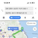 도림로80가길 네이버블로그