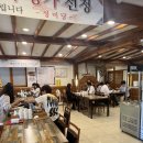 성미당 - 논산시 중앙로 495 | 전주 성미당 육회비빔밥 맛집 | 곽범 채널 방문 내돈내산 후기