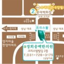 송백한의원 이미지