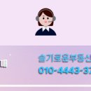 세종부동산공인중개사사무소 이미지