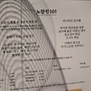 중도매인1호 | 노량진101 랍스타 샤브샤브를 무제한으로 먹을 수 있는 곳, 온누리상품권 할인 가능