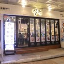 구로-구로-구로-1567 이미지