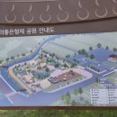 관아공원화장실 이미지