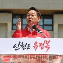 (주)영종국제도시인천공항호텔 이미지